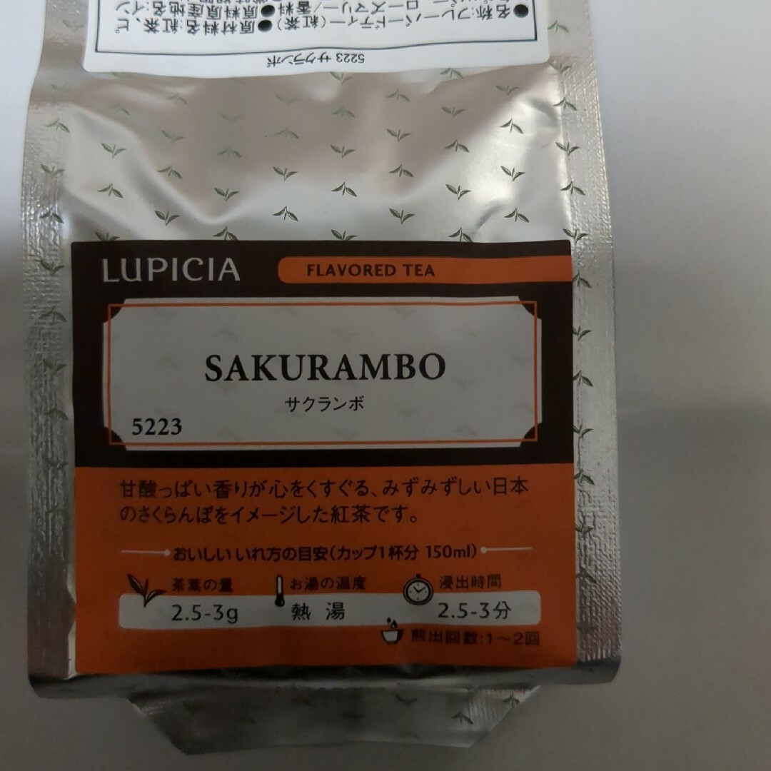 LUPICIA(ルピシア)のルピシア　サクランボ 食品/飲料/酒の飲料(茶)の商品写真