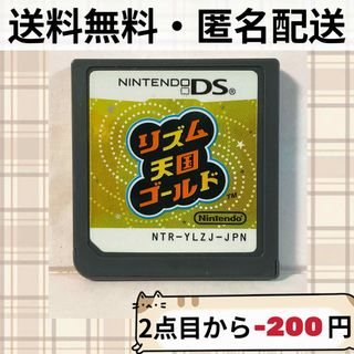 ニンテンドーDS(ニンテンドーDS)のリズム天国ゴールド NDSソフト(携帯用ゲームソフト)