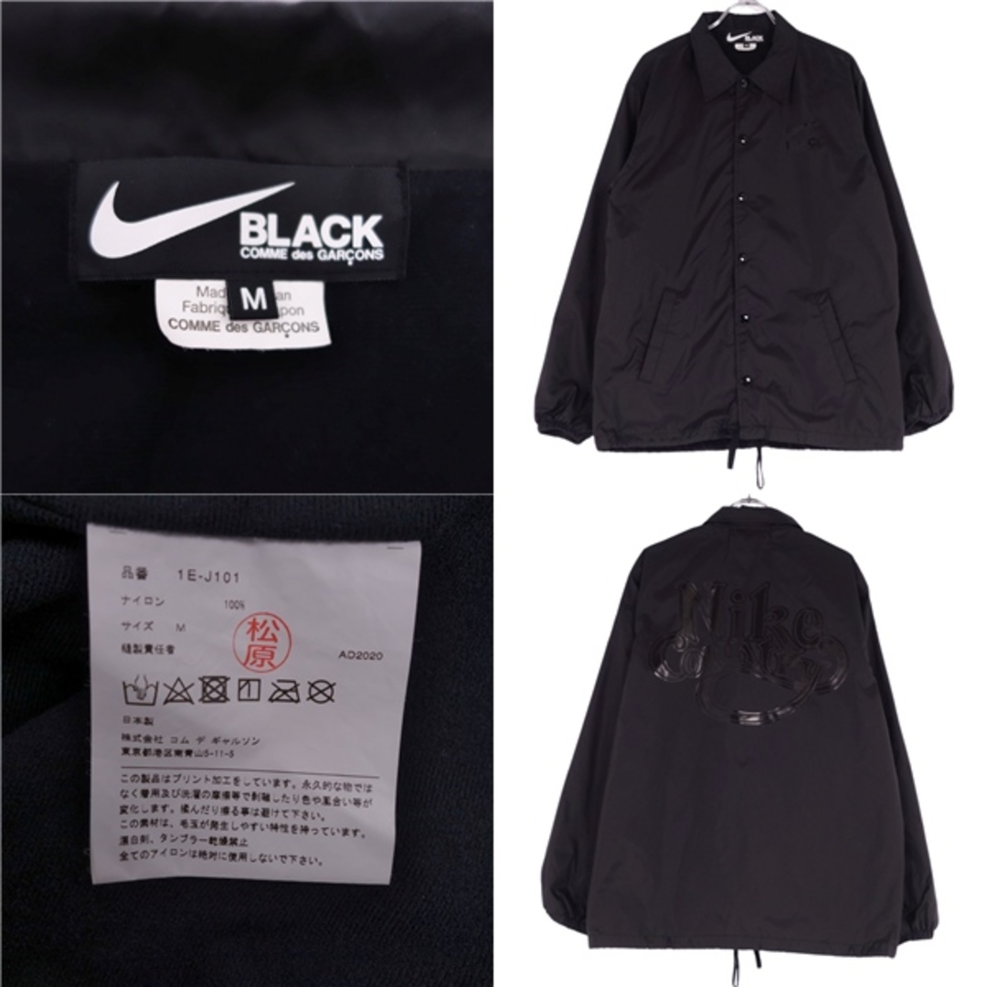 BLACK COMME des GARCONS - 美品 ブラックコムデギャルソン BLACK COMME des GARCONS - 美品 ブラックコムデギャルソン