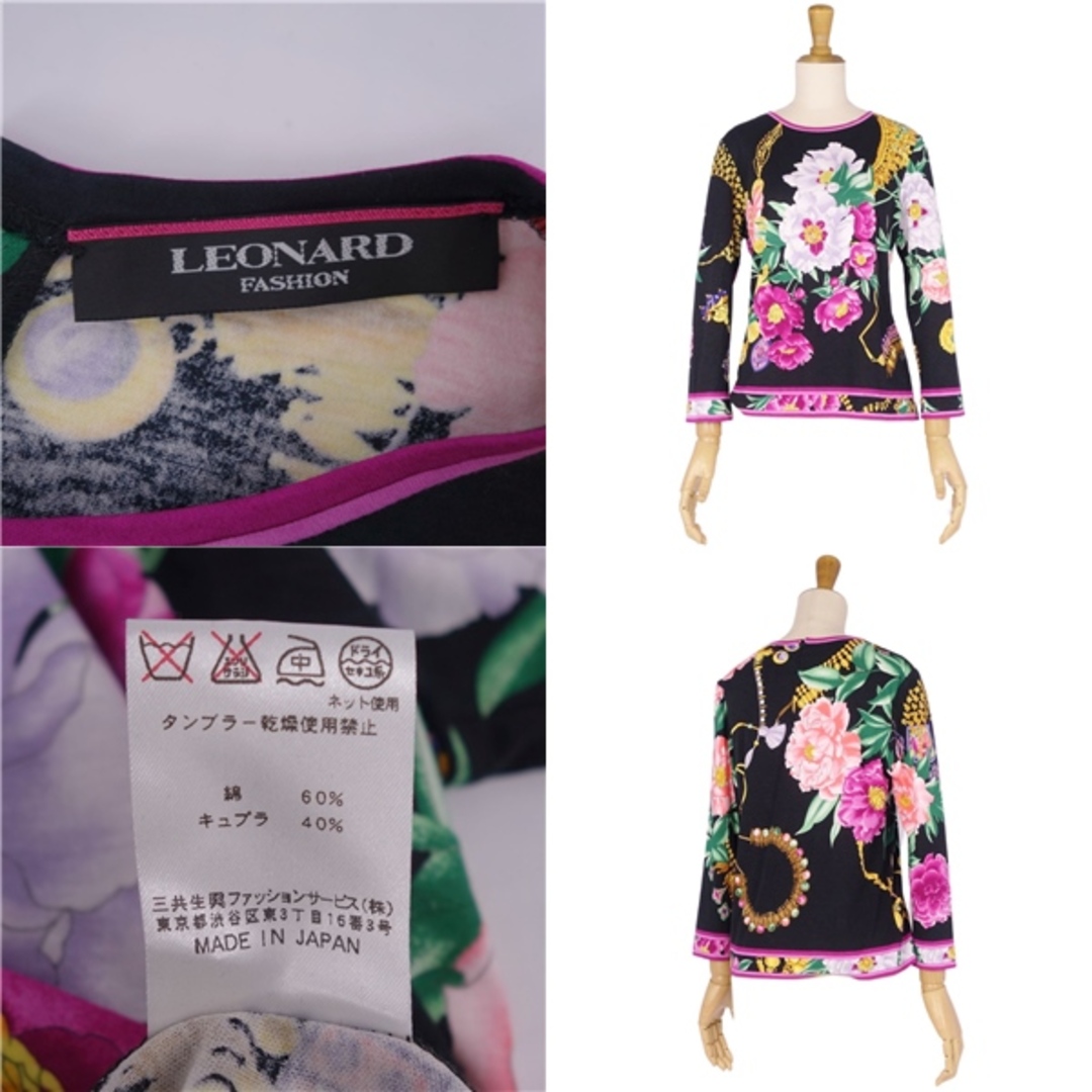 LEONARD(レオナール)の美品 レオナール LEONARD FASHION シャツ ブラウス ロングスリーブ 長袖 花柄 総柄 コットン トップス レディース M マルチカラー レディースのトップス(シャツ/ブラウス(長袖/七分))の商品写真