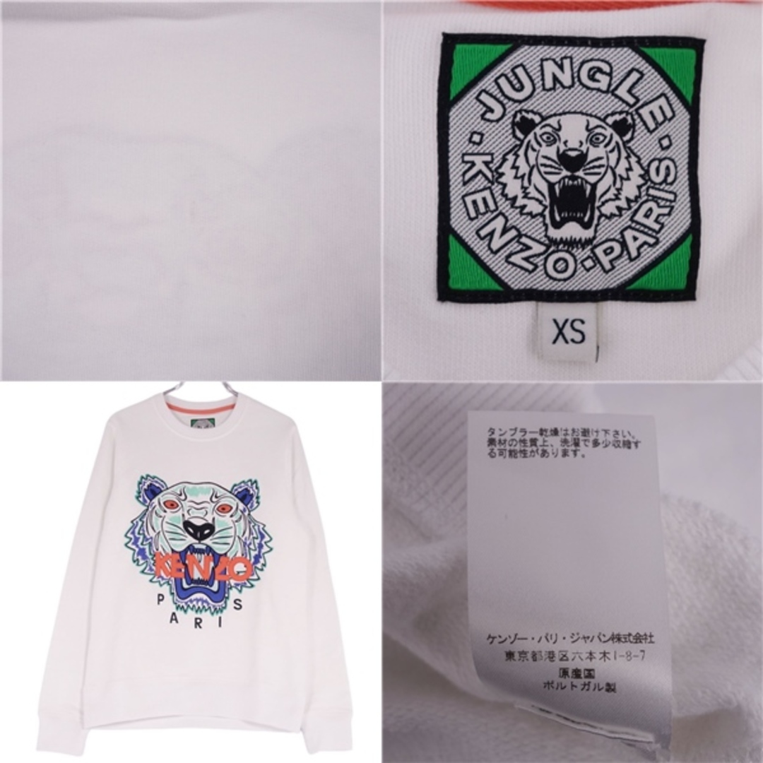 KENZO - ケンゾー KENZO スウェット トレーナー ロングスリーブ KENZO - ケンゾー KENZO スウェット トレーナー ロングスリーブ