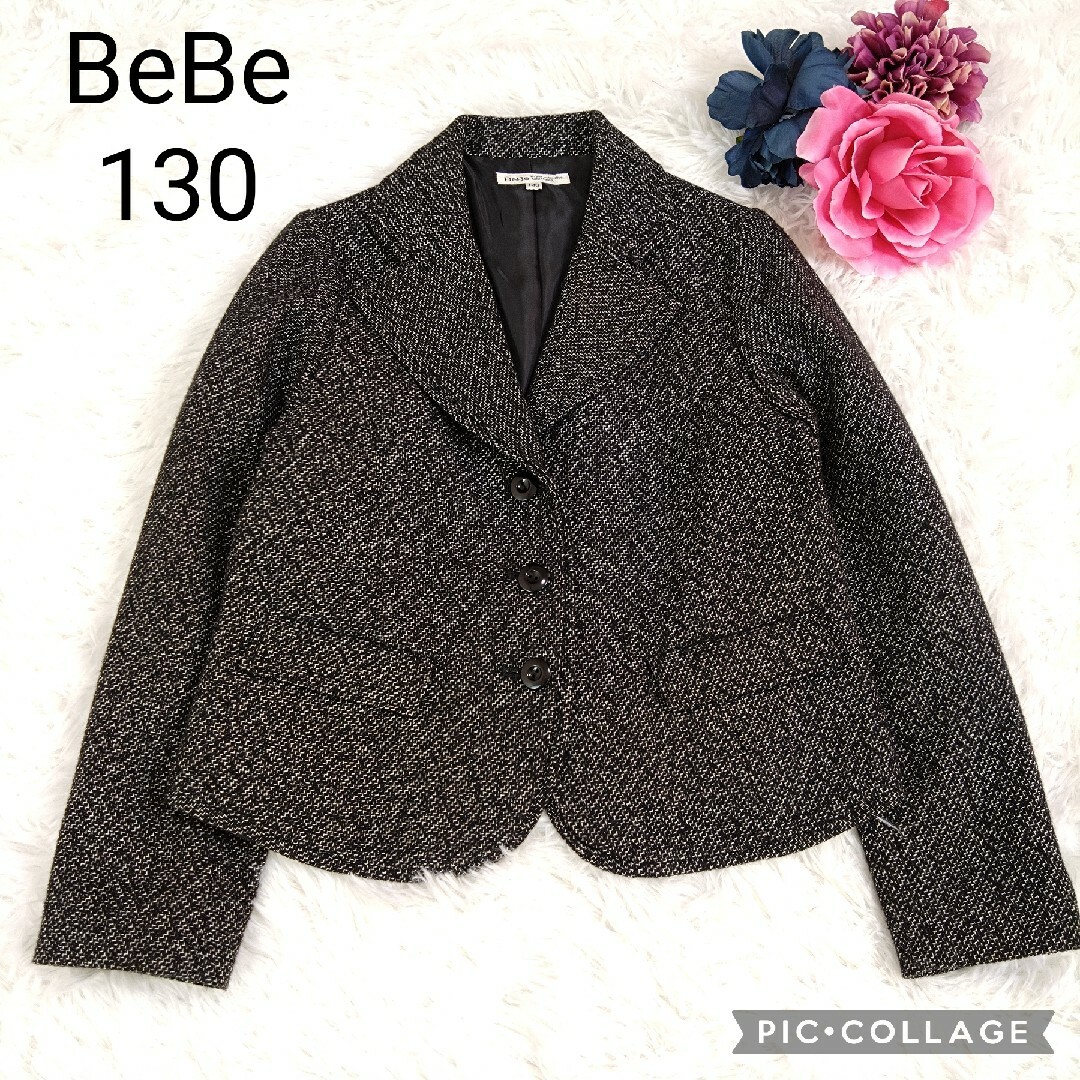 BeBe(ベベ)のBeBeツイードジャケットウールブレンド素材 キッズ/ベビー/マタニティのキッズ服女の子用(90cm~)(ジャケット/上着)の商品写真