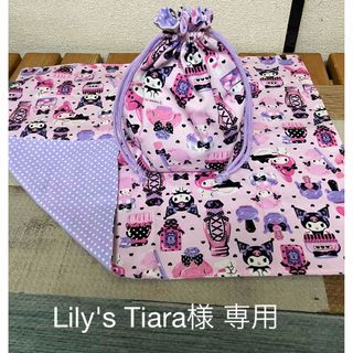 Lily's Tiara様 専用(外出用品)