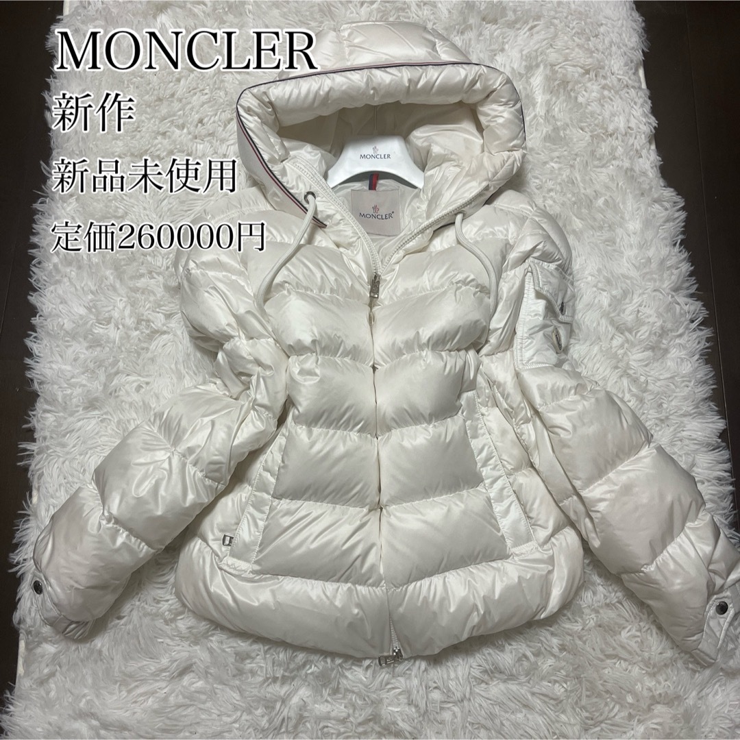 【極美品・新品】MONCLER 新作 ダウン ホワイト フランス S （希少） | フリマアプリ ラクマ