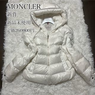 モンクレール(MONCLER)の【極美品・新品】MONCLER 新作 ダウン ホワイト フランス S （希少）(ダウンジャケット)