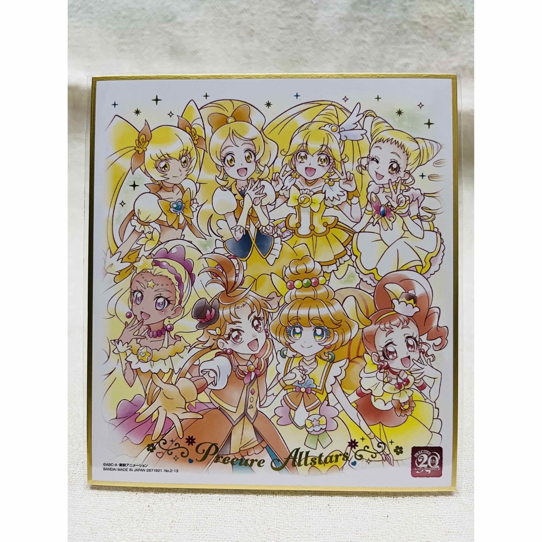 プリキュア 色紙ART-20周年special-２ エンタメ/ホビーのアニメグッズ(その他)の商品写真