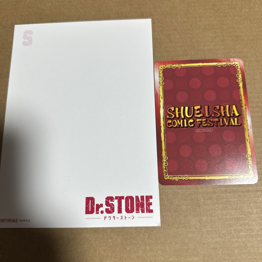 Dr.STONE ドクスト よりぬいミニ 石神千空 あさぎりゲン ポスカ カードキャラクターグッズ