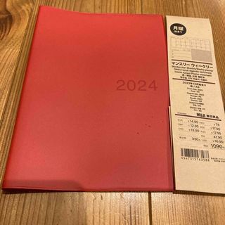 ムジルシリョウヒン(MUJI (無印良品))の手帳カバー　無印良品　A5(その他)