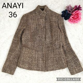 アナイ(ANAYI)のアナイ ツイードジャケットウールブレンド素材(テーラードジャケット)