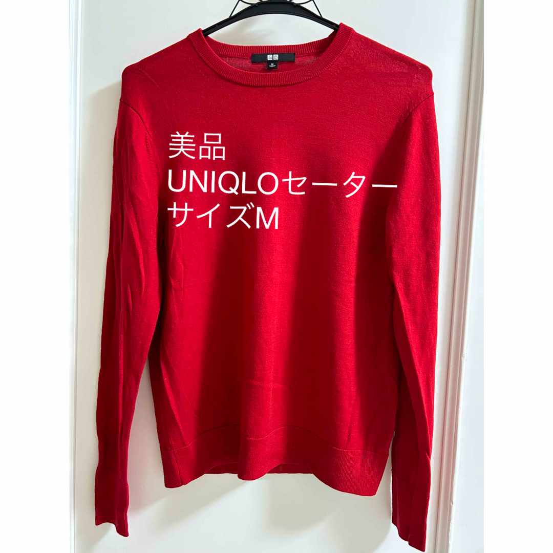 UNIQLO(ユニクロ)の美品！UNIQLOセーター レディースのトップス(ニット/セーター)の商品写真