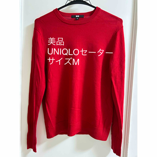 ユニクロ(UNIQLO)の美品！UNIQLOセーター(ニット/セーター)