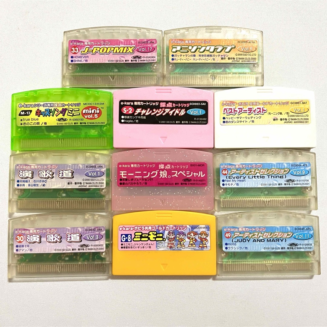 e-kara かくし リモコンとカラオケカートリッジセット e-kara かくし リモコンとカラオケカートリッジセット