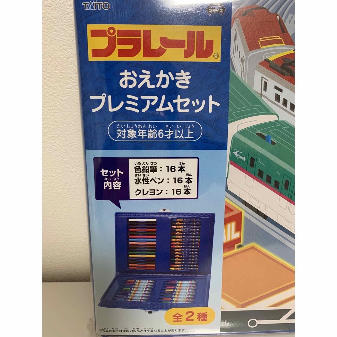 Takara Tomy(タカラトミー)のプラレールおえかきプレミアムセット&貨物コンテナおりたたみ収納BOX 2点セット インテリア/住まい/日用品の収納家具(ケース/ボックス)の商品写真