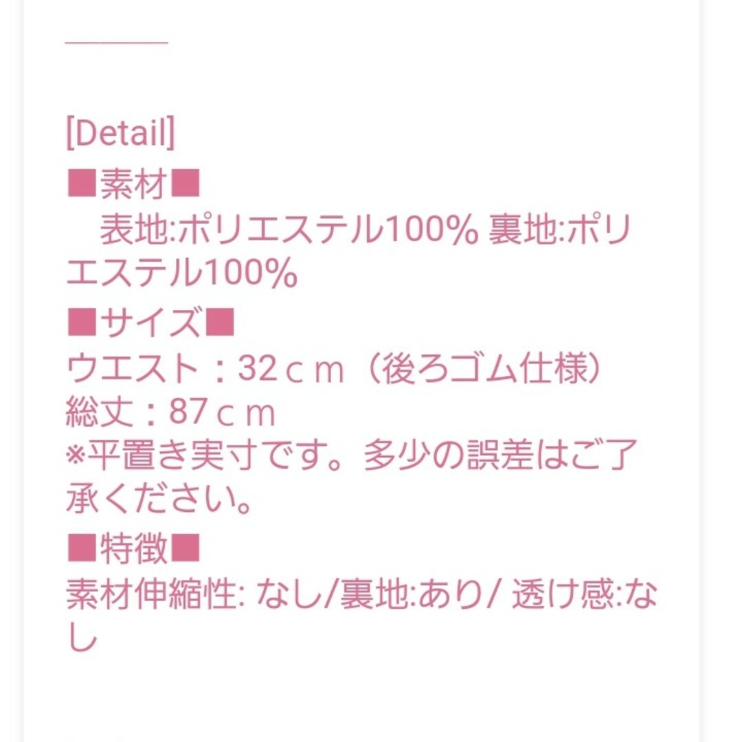 MYUミュウ　ポケット付き切り替えマキシチェックロングスカート　新品 レディースのスカート(ロングスカート)の商品写真