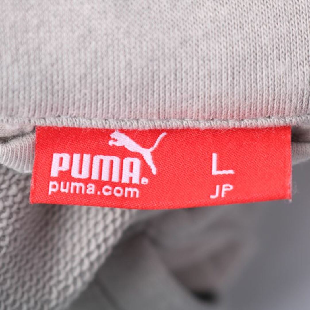 PUMA(プーマ)のプーマ トラックジャケット 長袖 ジャンパー ブルゾン スポーツウエア アウター レディース Lサイズ グレー PUMA レディースのジャケット/アウター(ブルゾン)の商品写真