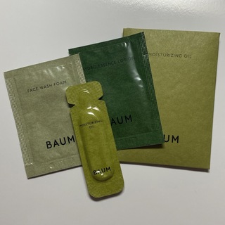 BAUM サンプルセット(サンプル/トライアルキット)