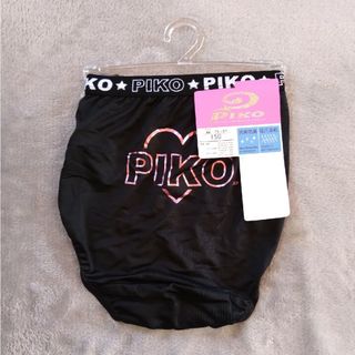 ピコ(PIKO)の★新品タグ付【送込】女の子ショーツ/PIKO/150(下着)