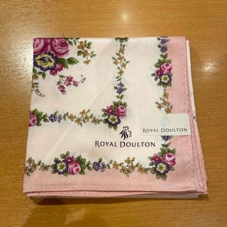 ロイヤルドルトン(Royal Doulton)のロイヤルドルトン大判ハンカチピンク(ハンカチ)