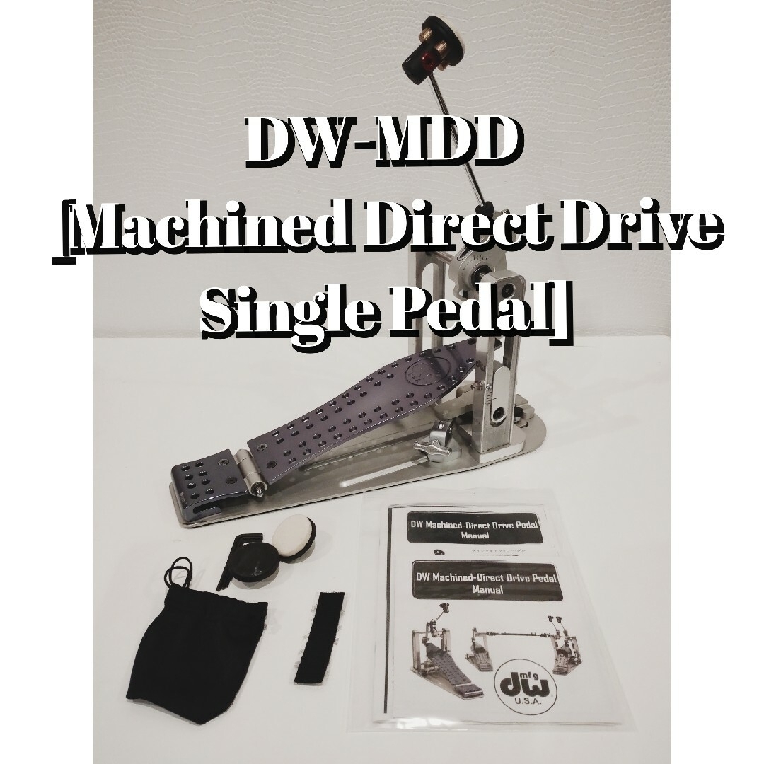 《希少》 dw DW-MDD Single Pedal シングルペダルdw9000