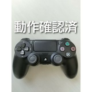 プレイステーション4(PlayStation4)のDUALSHOCK4 デュアルショック4 PS4 ワイヤレスコントローラー ジェ(家庭用ゲーム機本体)