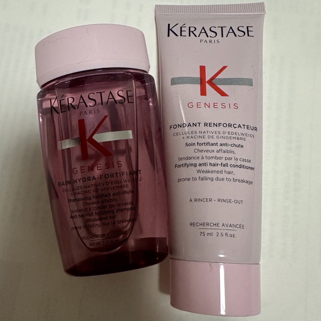 KERASTASE(ケラスターゼ)の新品　未使用　ケラスターゼ　スカルプケアセット　GN コスメ/美容のヘアケア/スタイリング(スカルプケア)の商品写真