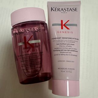 ケラスターゼ(KERASTASE)の新品　未使用　ケラスターゼ　スカルプケアセット　GN(スカルプケア)