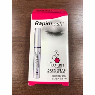 ベリタス(VERITAS)の【値下げ❗️】💎ベリタス　ラピッドラッシュ　まつ毛美容液　3ml(まつ毛美容液)