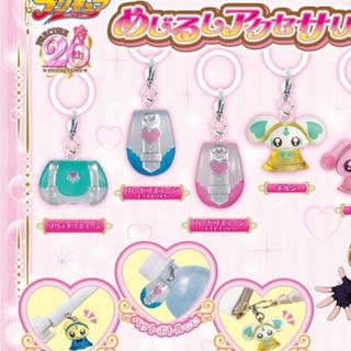 バンダイ(BANDAI)のふたりはプリキュア めじるしアクセサリー(キャラクターグッズ)