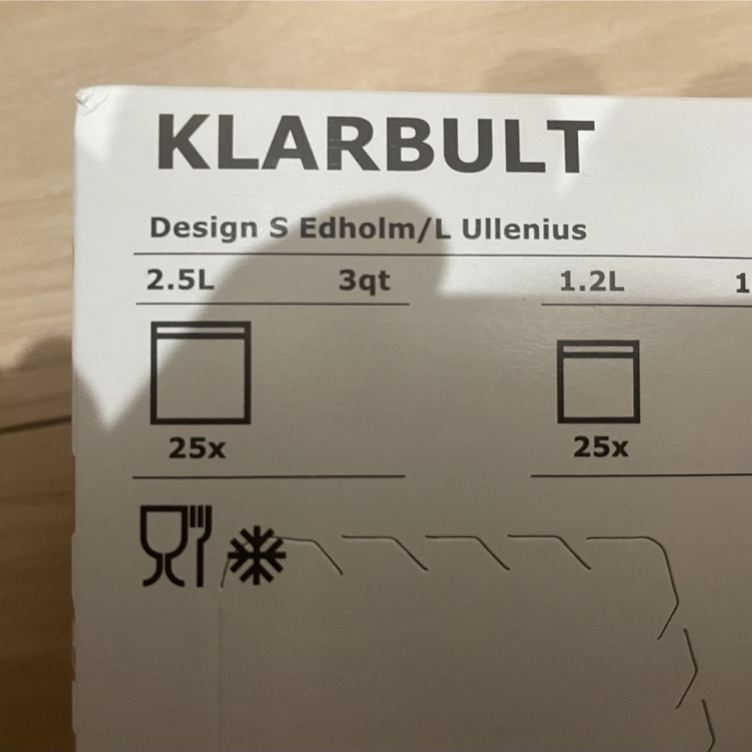 IKEA(イケア)のIKEA ジップロック ジップパック 新品未使用 インテリア/住まい/日用品のキッチン/食器(収納/キッチン雑貨)の商品写真