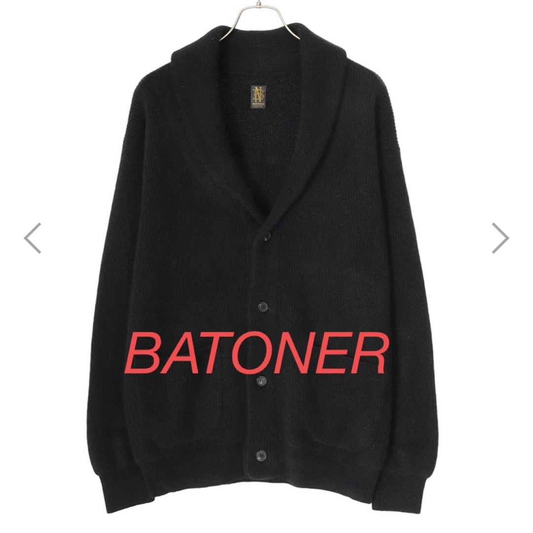 【最安値・新品】バトナー　BATONER　カシミヤ　ショールカラーカーディガンBN-23FM-046定価