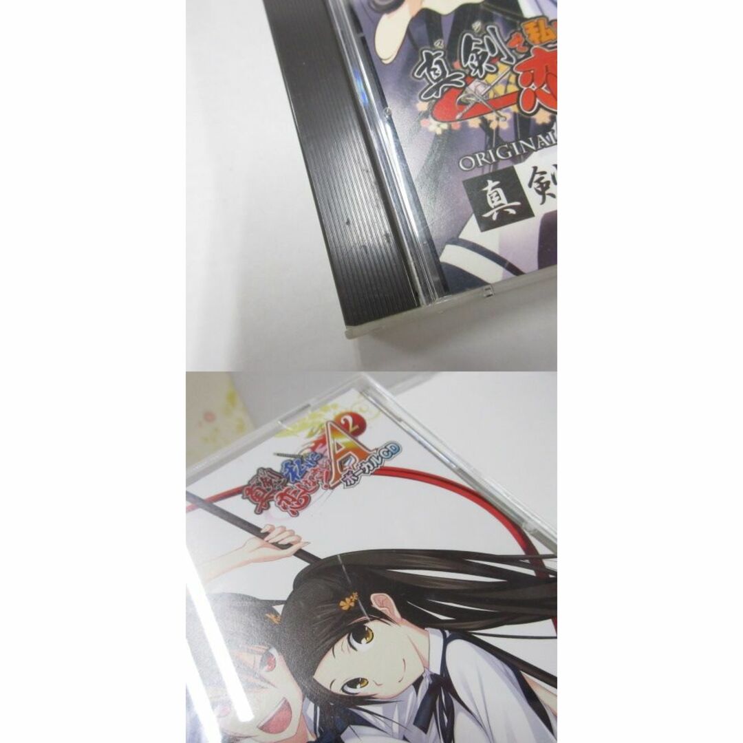 【大放出セール】 真剣で私に恋しなさい!A サントラ他セット 1-5 ボーカルCD アニメ