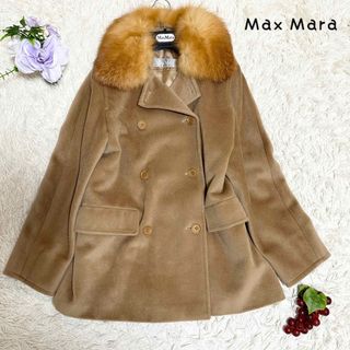 マックスマーラ(Max Mara)のマックスマーラ　銀タグ　ファーコート　ハーフコート　ウール100% L ベージュ(ピーコート)