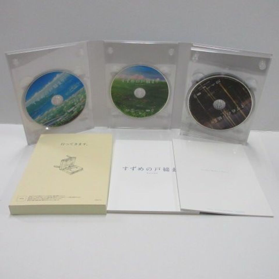 アクスタ付】すずめの戸締まり Blu-rayコレクターズ・エディション