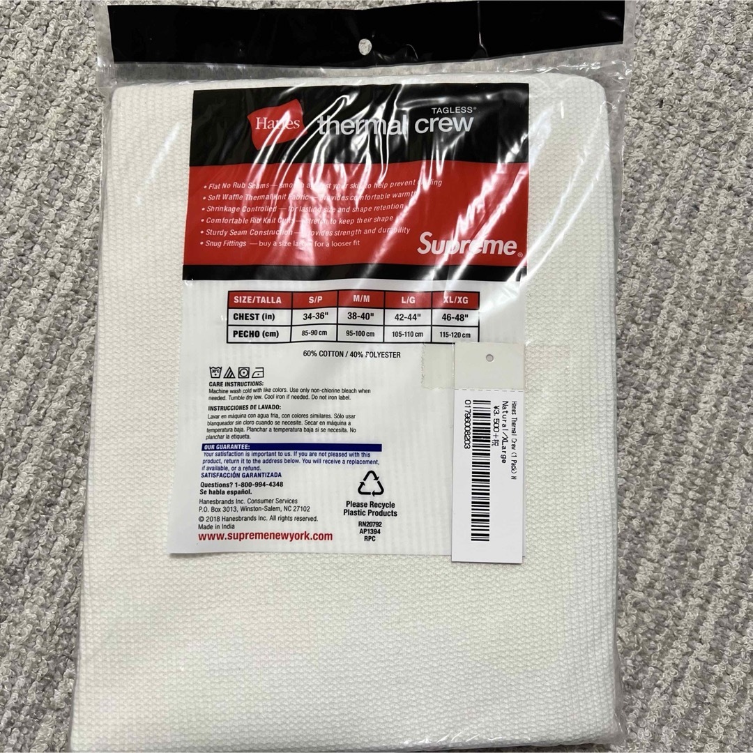 Supreme(シュプリーム)の新品　XL Supreme  Hanes Thermal Pant メンズのレッグウェア(レギンス/スパッツ)の商品写真