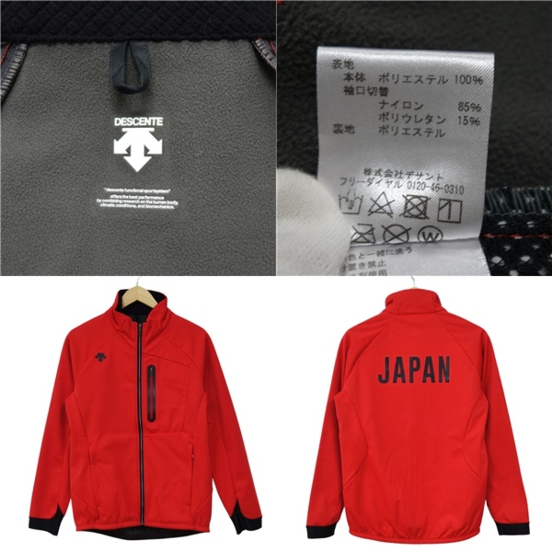 DESCENTE - 極美品 デサント DESCENTE スキー ミドルウェア DESCENTE - 極美品 デサント DESCENTE スキー ミドルウェア