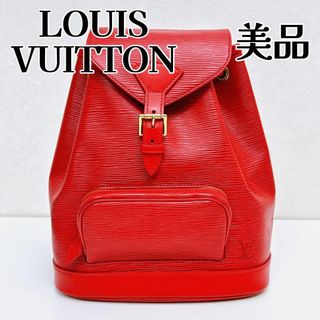 ルイヴィトン(LOUIS VUITTON)のルイヴィトン エピ モンスリMM モナコ公国 700年記念 バックパック(リュック/バックパック)