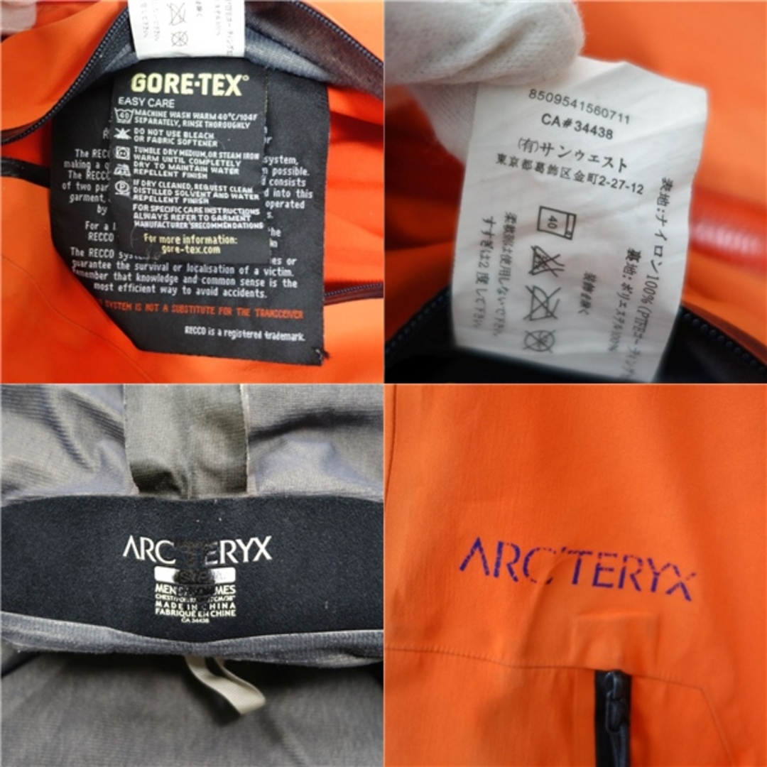 ARC'TERYX - アークテリクス ARC'TERYX ALPHA LT JACKET CA34438 ARC'TERYX - アークテリクス ARC'TERYX ALPHA LT JACKET CA34438