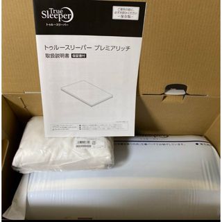 True Sleeper - 【新品】トゥルースリーパープレミアム シングル 5cm