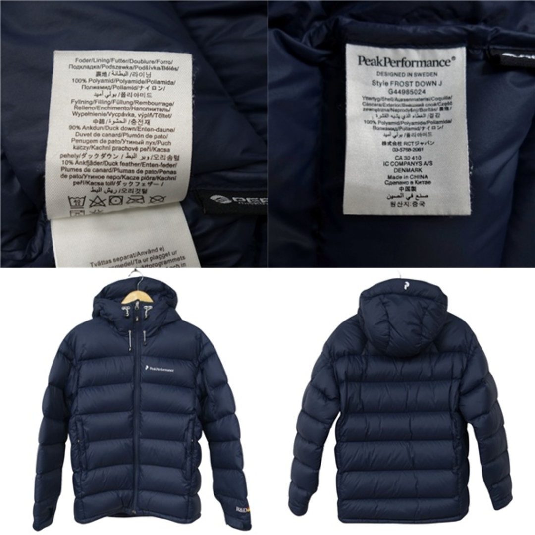 美品 ピークパフォーマンス peak performance FROST DOWN J 美品 ピークパフォーマンス peak performance FROST DOWN J