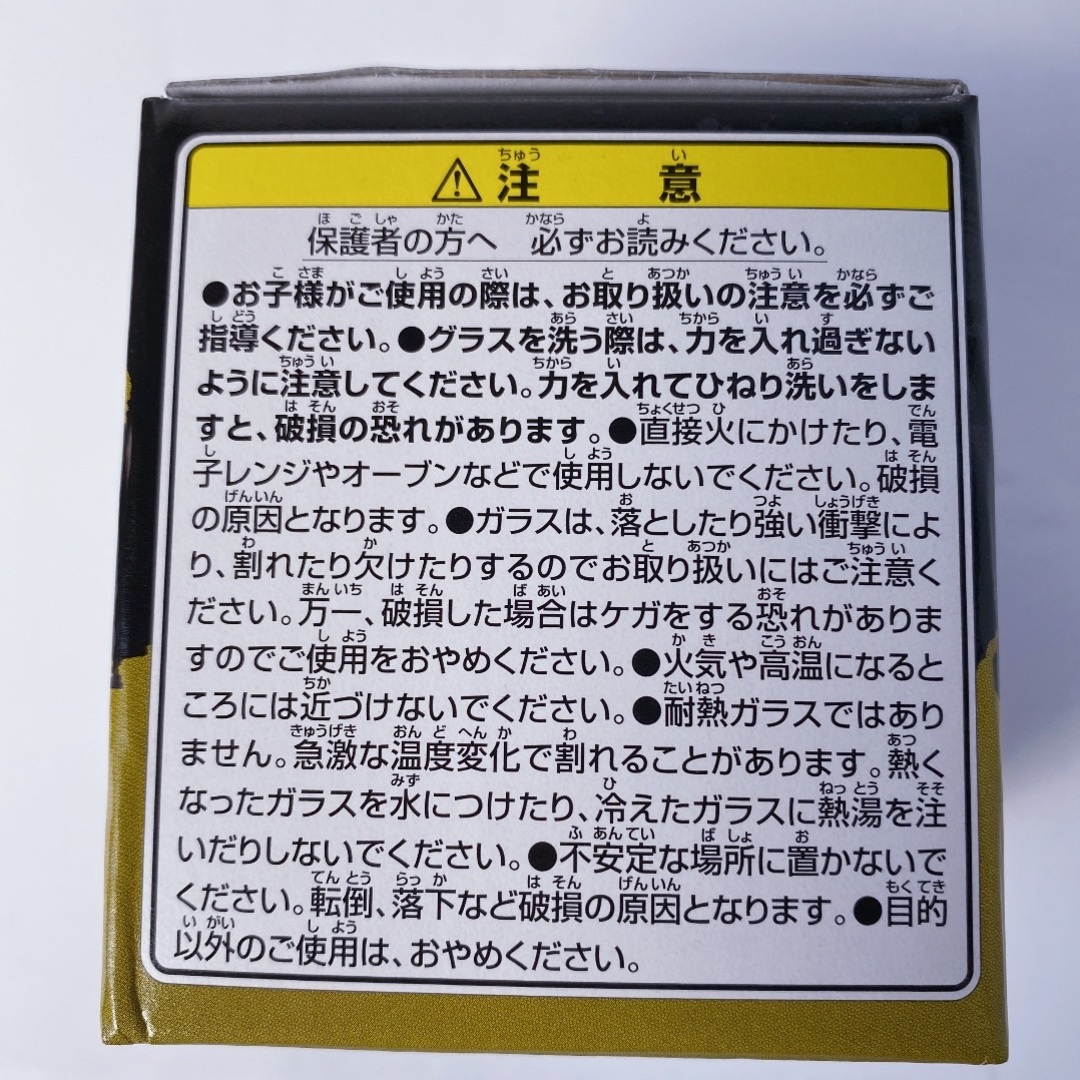 BANDAI(バンダイ)のONEPIECE＊名言グラスコレクション インテリア/住まい/日用品のキッチン/食器(グラス/カップ)の商品写真