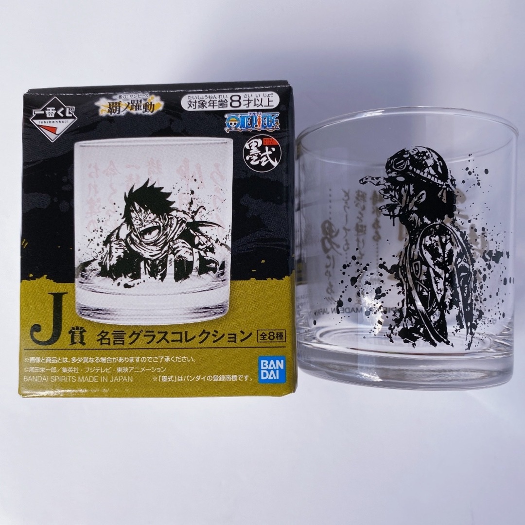 BANDAI(バンダイ)のONEPIECE＊名言グラスコレクション インテリア/住まい/日用品のキッチン/食器(グラス/カップ)の商品写真