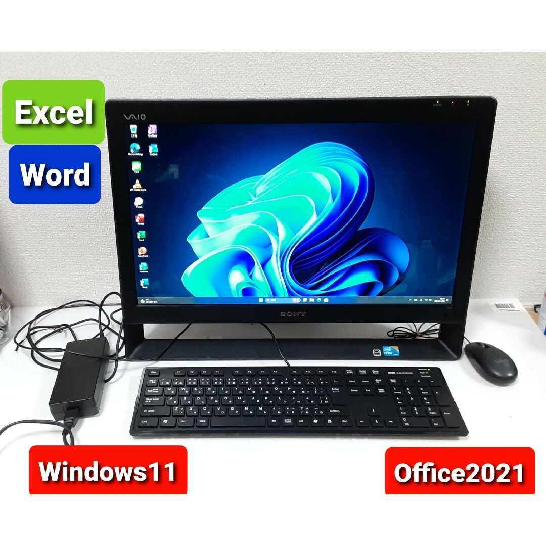 東芝 一体型PC Windows11 エクセル ワード ブルーレイ - Windows