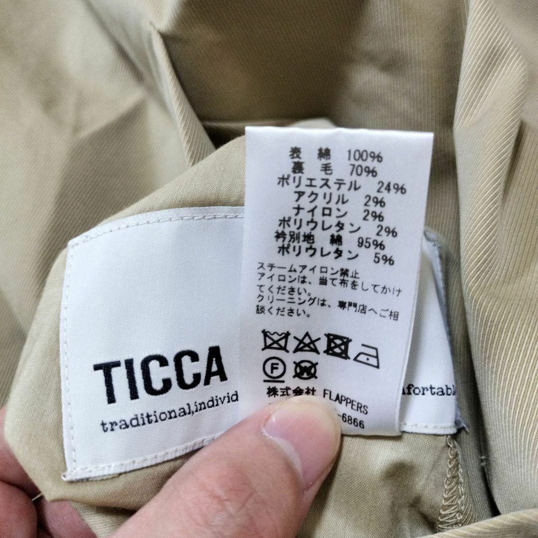 TICCA(ティッカ)のティッカ　リバーシブル　ステンカラーコート　ベージュ　ブラウン　ツイード　千鳥柄 レディースのジャケット/アウター(ロングコート)の商品写真