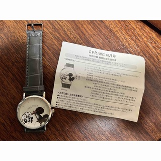 ディズニー(Disney)の雑誌スプリング【付録】ミッキーマウス腕時計新品(腕時計)