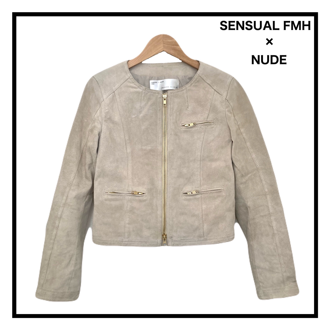 SENSUAL FMH×NUDE　ノーカラーレザージャケット　ベージュ　36 レディースのジャケット/アウター(ライダースジャケット)の商品写真