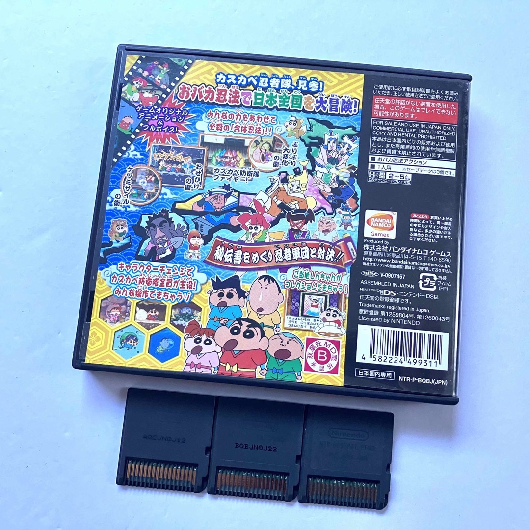 【売れ筋】 ニンテンドーDS - DS クレヨンしんちゃん シリーズ ゲームソフト Nintendo Switch