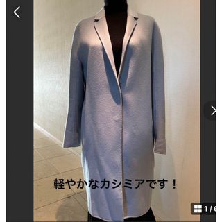 ボス(BOSS)の軽やかなブルーのコートで冬を満喫！(ロングコート)