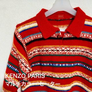 ケンゾー(KENZO)の【美品】 KENZO ボーダー 襟付きセーター ウール 日本製 ヴィンテージ(ニット/セーター)