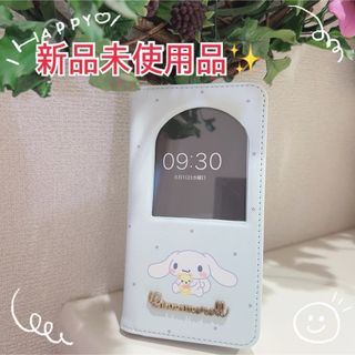 新品未使用✨サンリオ　シナモン　マルチスマホケース　手帳型　ミラー付き(iPhoneケース)