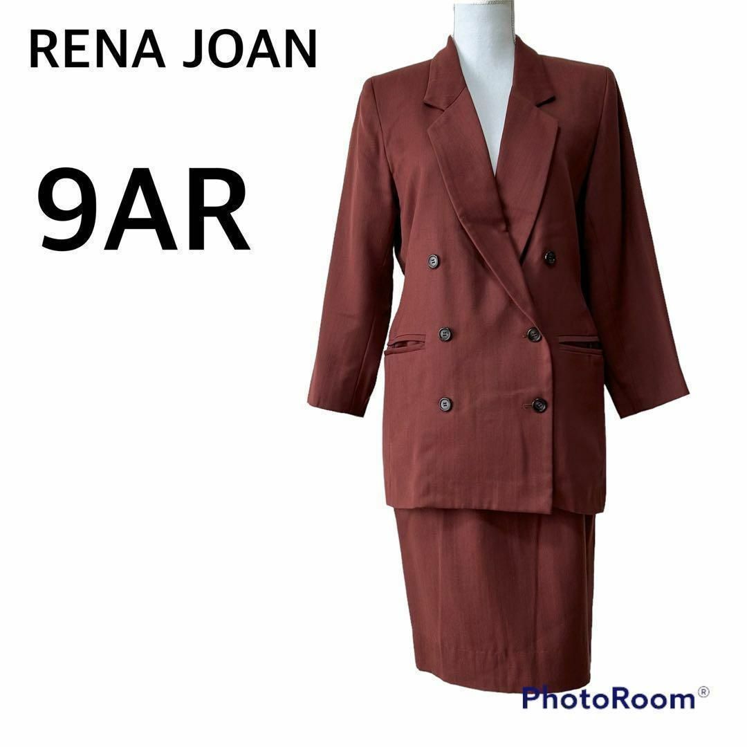 【ヴィンテージ】RENA JOAN スカートスーツ　ダブル　エンジ　毛100%サイズ